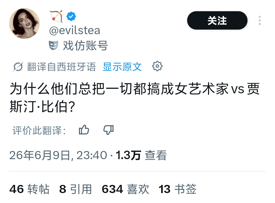 我也想知道为什么