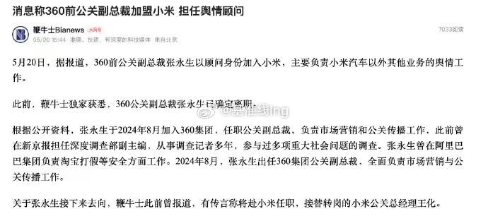 现在你知道为什么人家试驾不找你了吧？