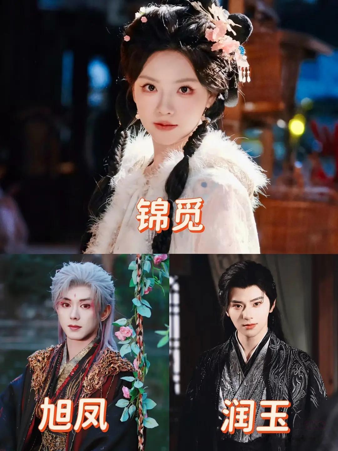 短剧香蜜润玉被提成了男主