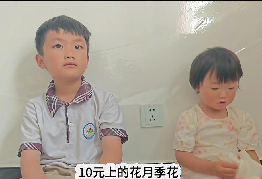 我们都喜欢人民币，可人民币上面的图案从未去看仔细，听听多多和小满儿，把人民币上的