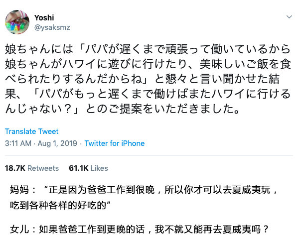小棉袄？​搞笑​​​​