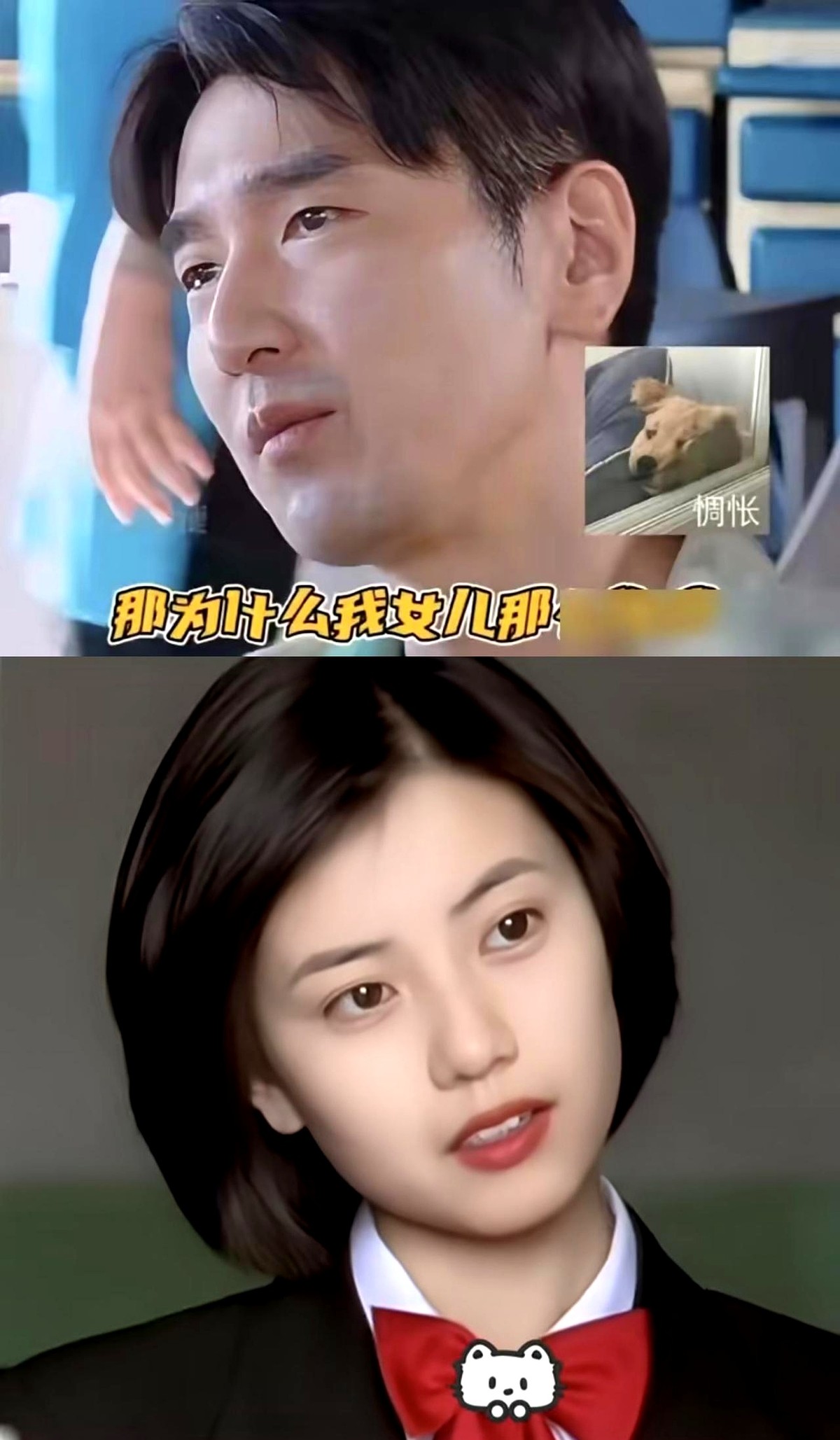 赵又廷跟黄晓明倒苦水，愁得直叹气：“我女儿长得太像我了。”黄晓明在旁边听得直愣神。赵又廷眉头拧成疙瘩