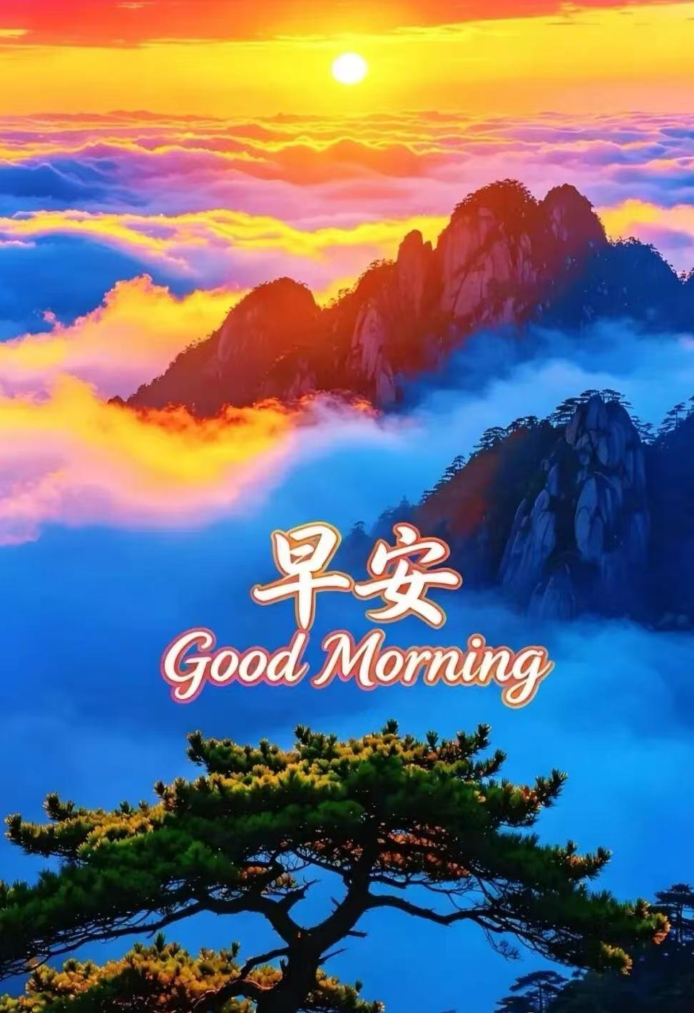 秋日天漸爽，問候情誼長，開心伴左右，快樂永安康。早安吉祥！[祈祷][玫