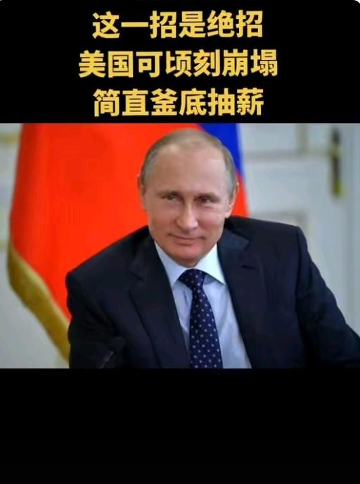 欧盟提议永久冻结俄资产援乌，内部分歧与俄方警告交织11月9日，欧盟委员