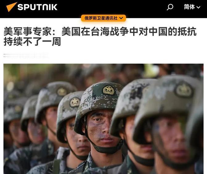 美军事专家坦言，美国最好不要在台海与中国交手，如果美国介入可能爆发的“台海战争”