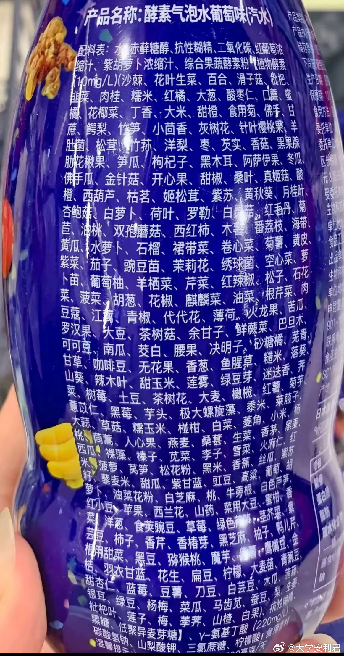 神农来了都只敢喝半口
