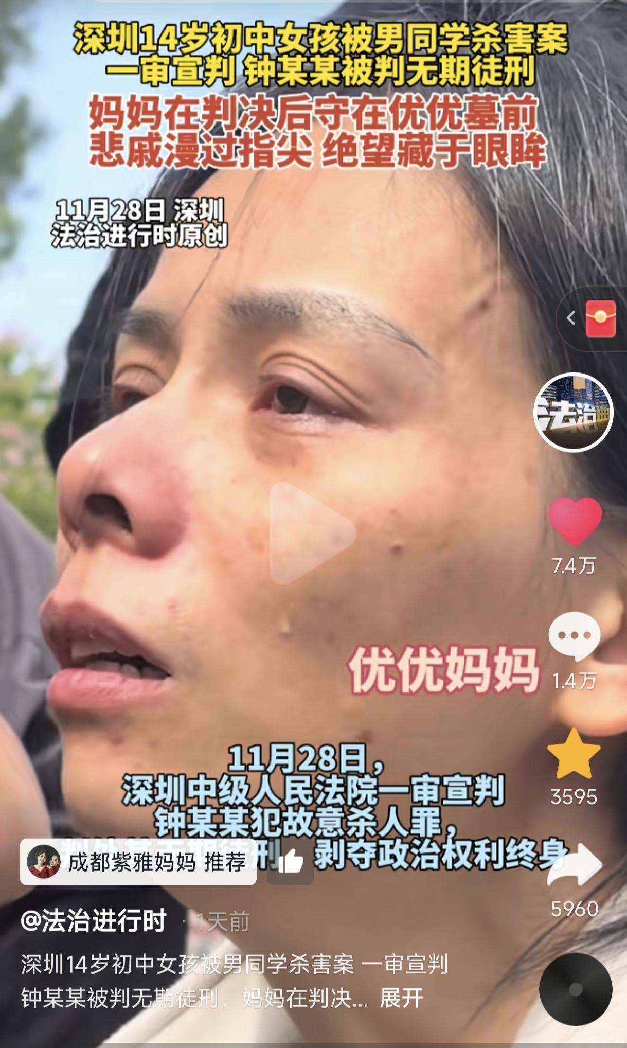 宣判后优优妈看望女儿的这一幕，让人泪奔：妈妈带着优优爱吃的海苔、蛋糕来看她，一遍