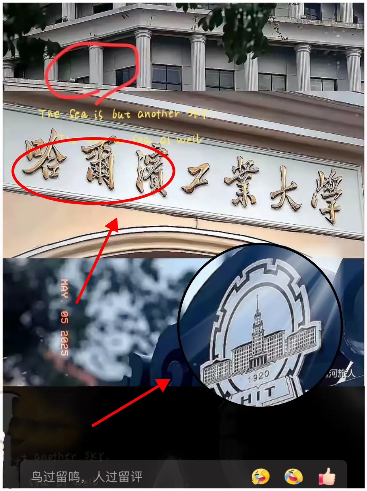 哈工大一刀捅死了留学生的超国民待遇！哈工大这次做了一个让人拍手称赞的决定：为了节