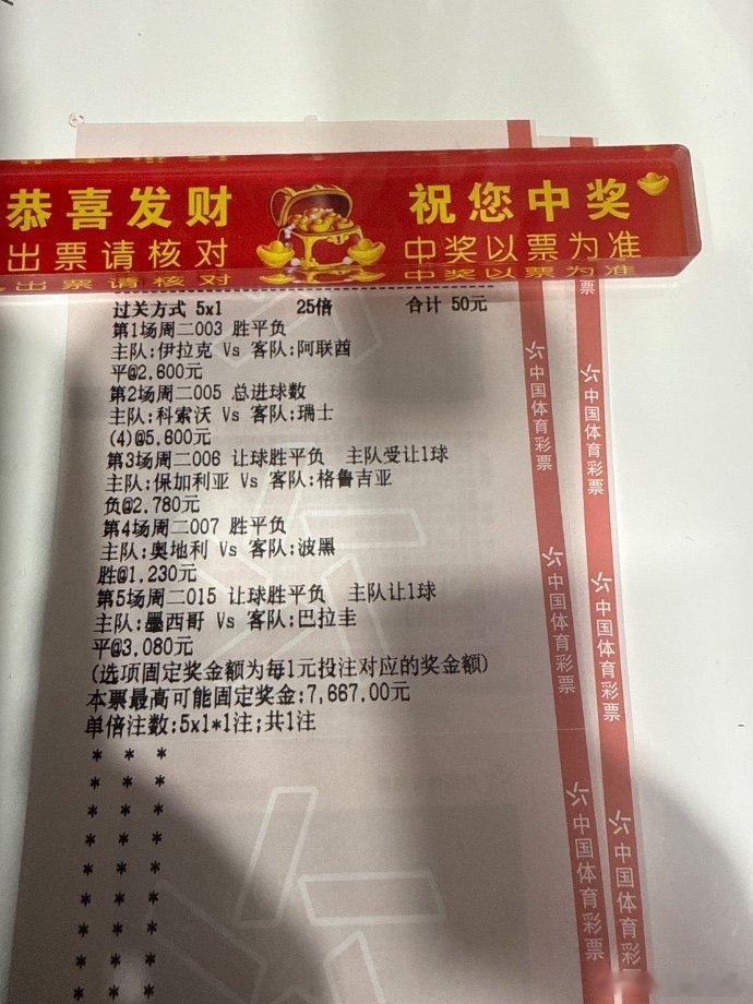 老李说今晚很有感觉