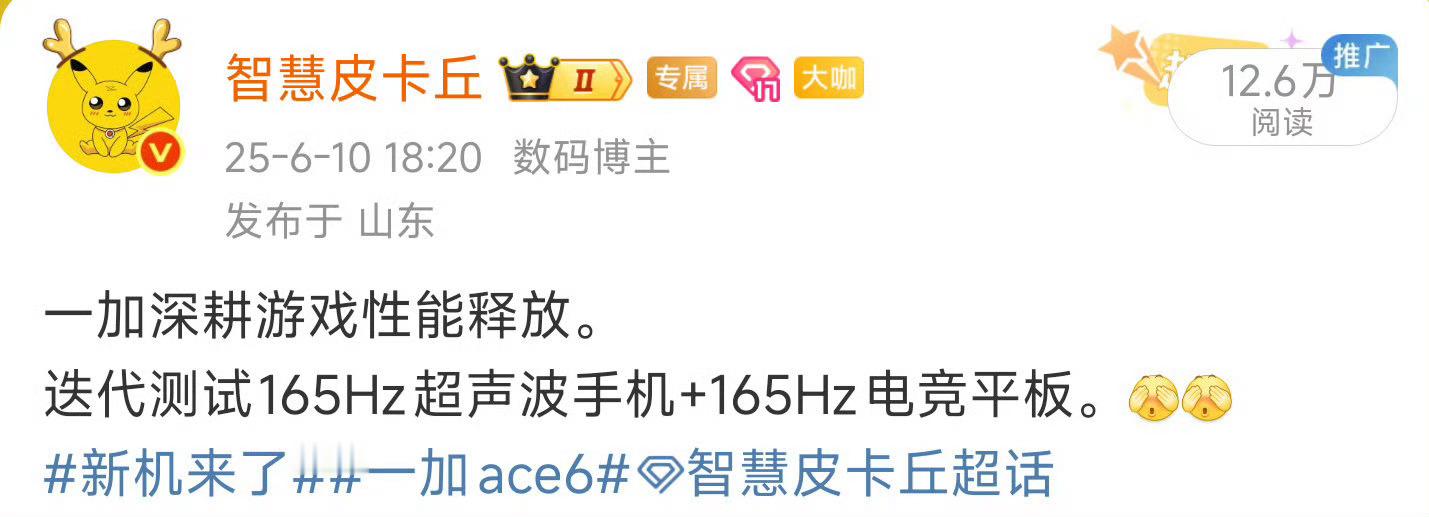 一加真我两兄弟的性能机都很猛，一个电池逼近8K，另一个8k+已经开测。[
