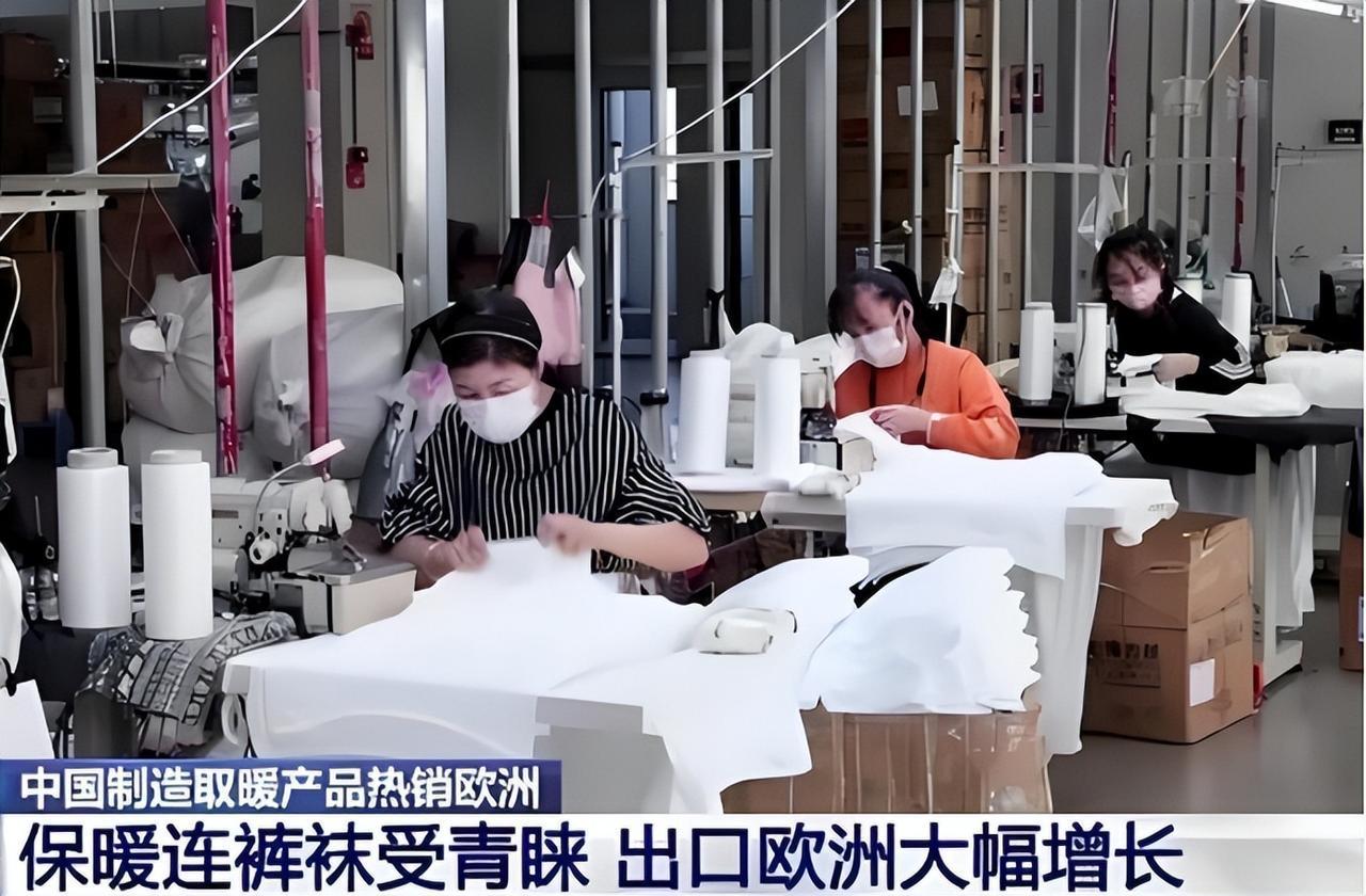 中美俄终于醒了，欧洲这回真得还账了。欧洲人过得好，可不是靠自己拼出来的，而是