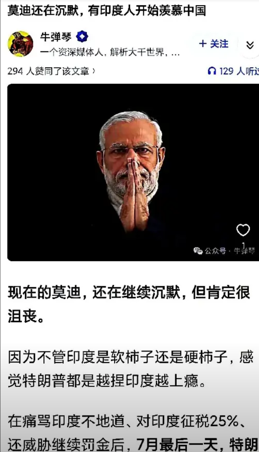 刚被巴基斯坦揍得灰头土脸，转头又被漂亮国爆锤一顿，我们现在看看热闹就行。可以