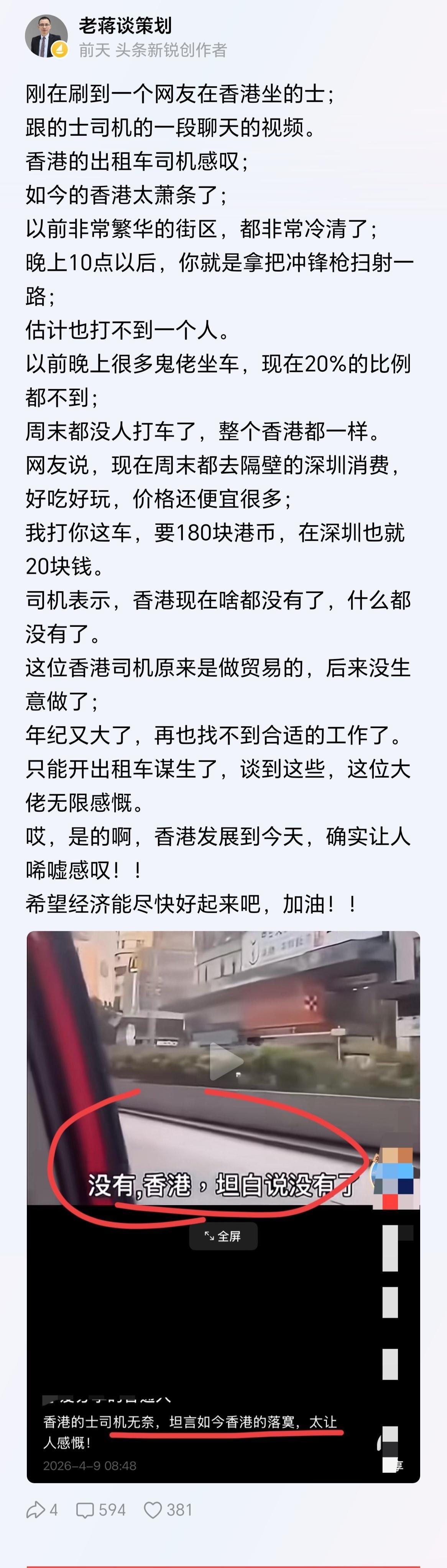 要资源没有，要高科技也没有，以前就靠做大陆的转口贸易赚的盆满钵满。关键是赚你的钱