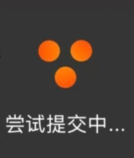 你到底啥意思吧