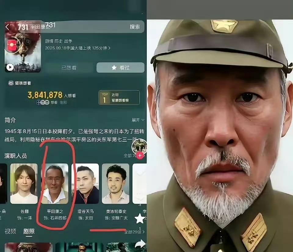 731导演称影片里的侵华日军全部由日本籍演员扮演，我实在很佩服这些常年在中国拍戏