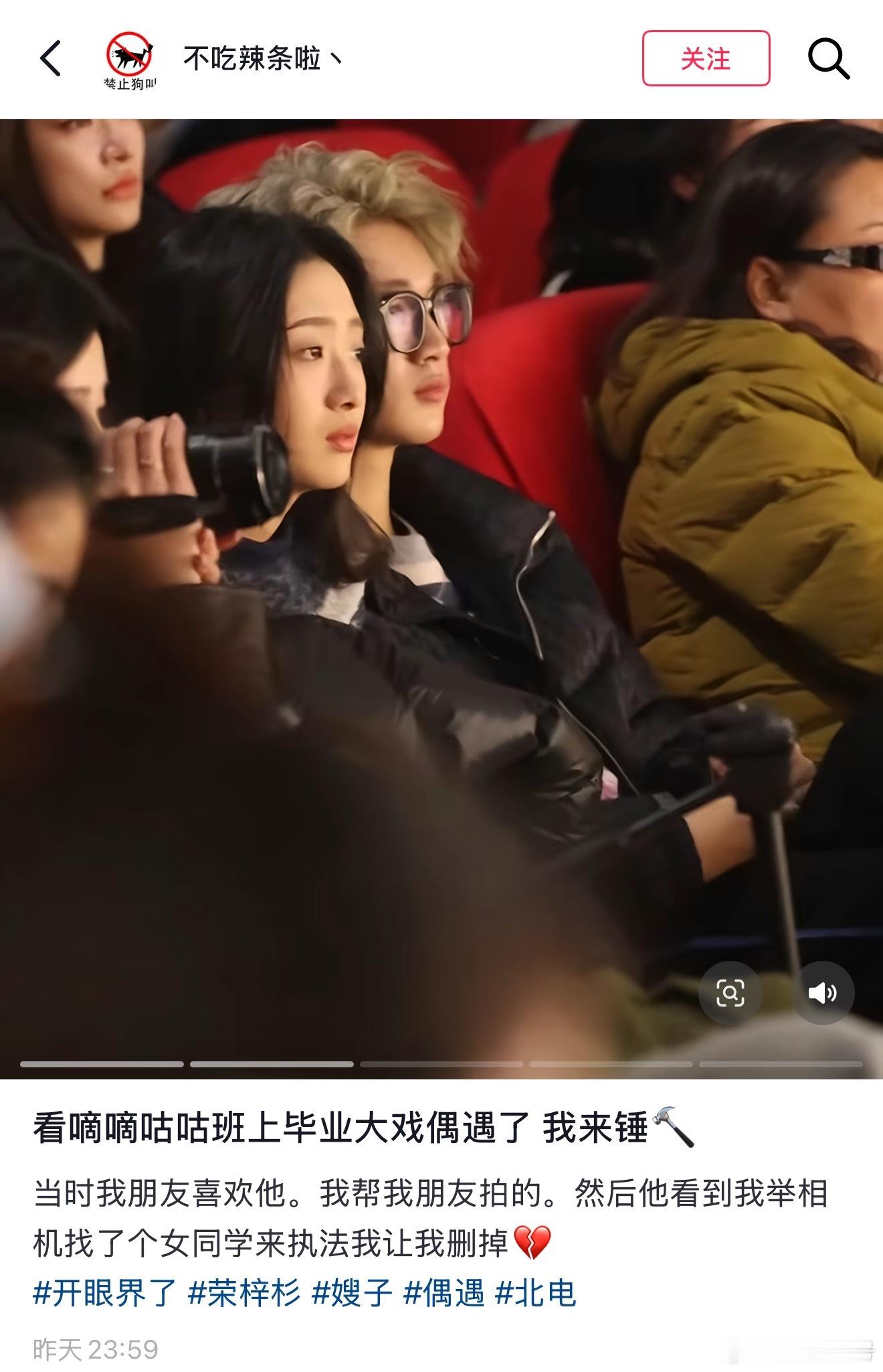 李禹熹称荣梓杉出轨打人楼丝就这样无处不在无所不至见缝插针雨后春笋遍地开花比比皆是