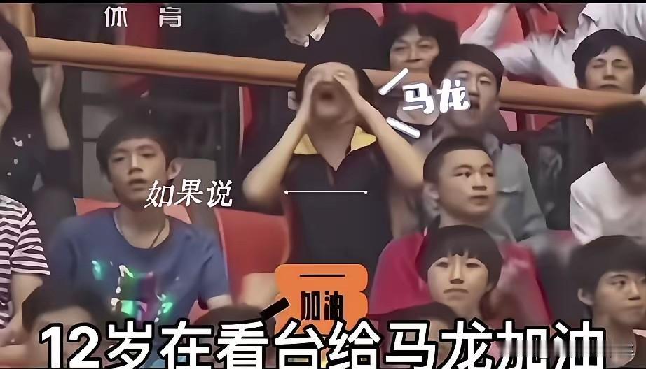 王楚钦说，打团体赛会不由自主的看向龙队的方向，龙哥也能感受到自己的视线。那个从