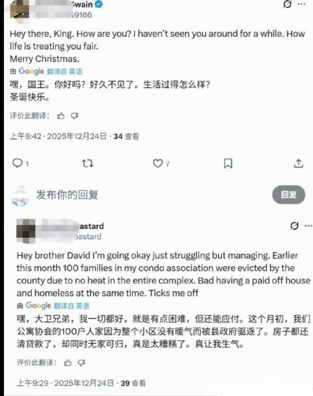 闻所未闻！美国人因房子没有暖气被赶出公寓：不能冻死在房子里，但能冻死在大街上？