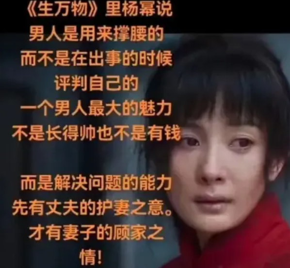 生万物:封二念着亲情，想救引土匪来屠村的封四！他让封四承认错误，说句软话，可封四