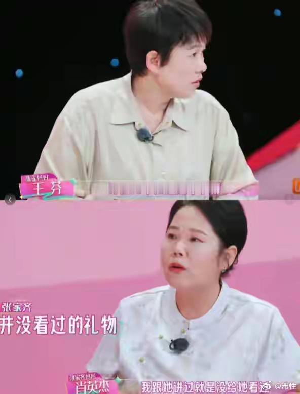 宁愿两败俱伤，也不让她独赢！张家齐妈妈摊牌，才懂她为啥逃离张家齐的妈妈，在节目里