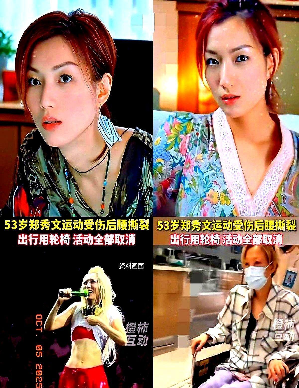 郑秀文坐轮椅了，不是演戏，是膝盖磨穿了。40岁后天天跑5公里，不是自律，是给骨