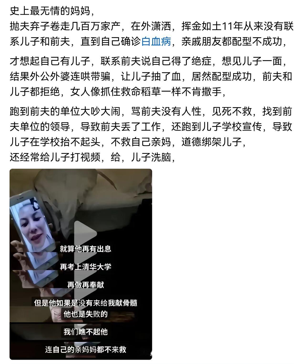 这就是命运和报应