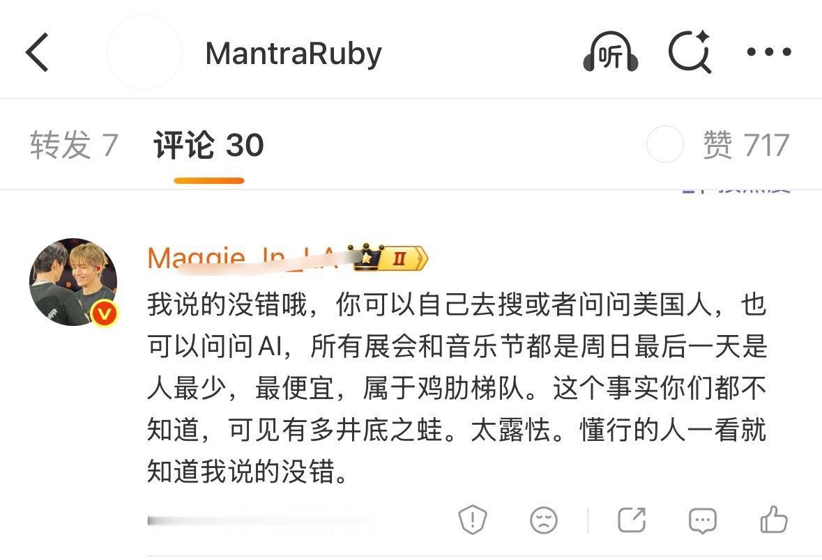我怀疑就是看ai把🧠看傻了