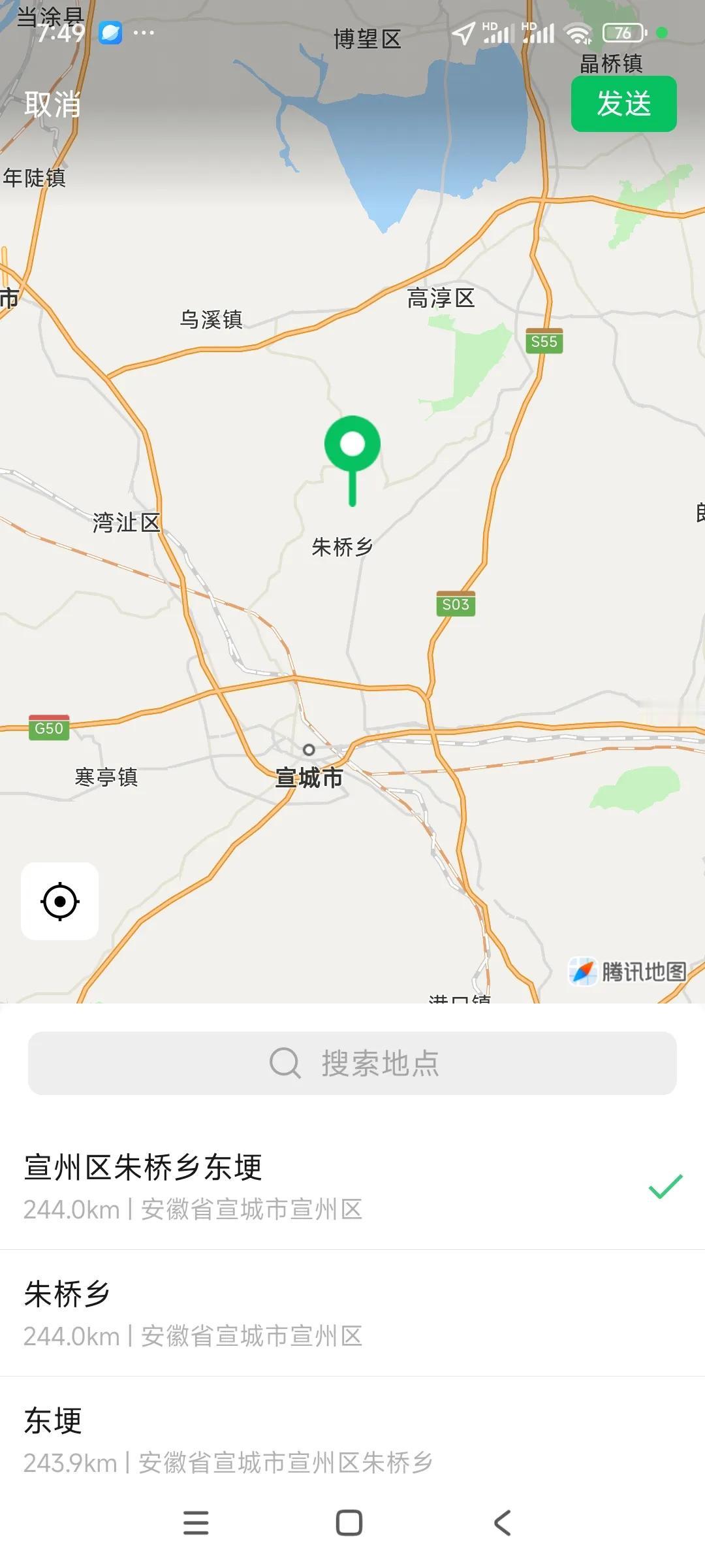 南京跨省第一条地铁年底通车，这条地铁从南京到安徽马鞍山，南京到滁州地铁等三年开通