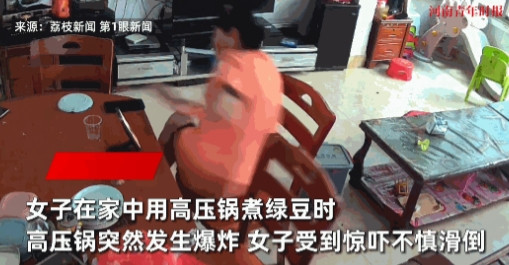 悲剧还是发生了！近日，广东湛江，一女子在家里煮绿豆粥时，突然灵机一动想到了用高压