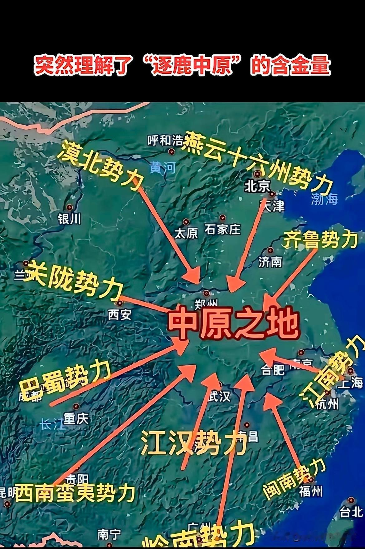 他们是来种地来了么？[加油]群雄逐鹿，问鼎中原鼎之轻重，不可问焉...中原