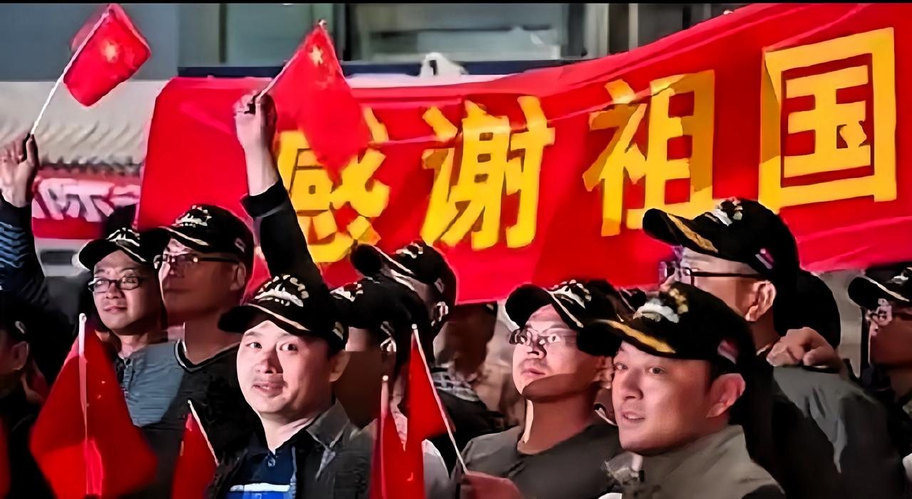 你看这事闹的，真是让人不吐不快。咱们在中东撤侨，战火纷飞的地方，能把同胞接回