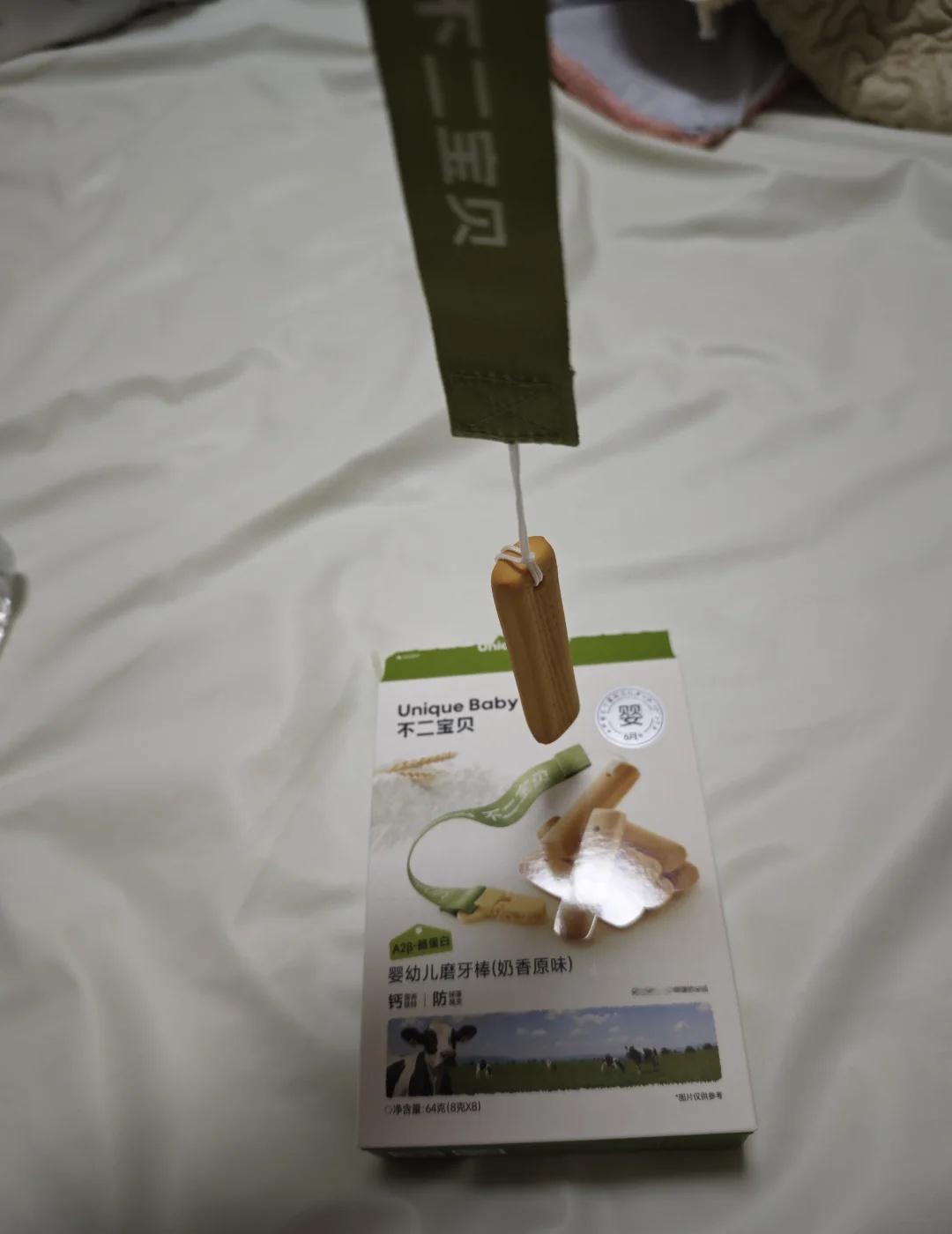 这东西也太适合花枝鼠了甚至自带挂绳