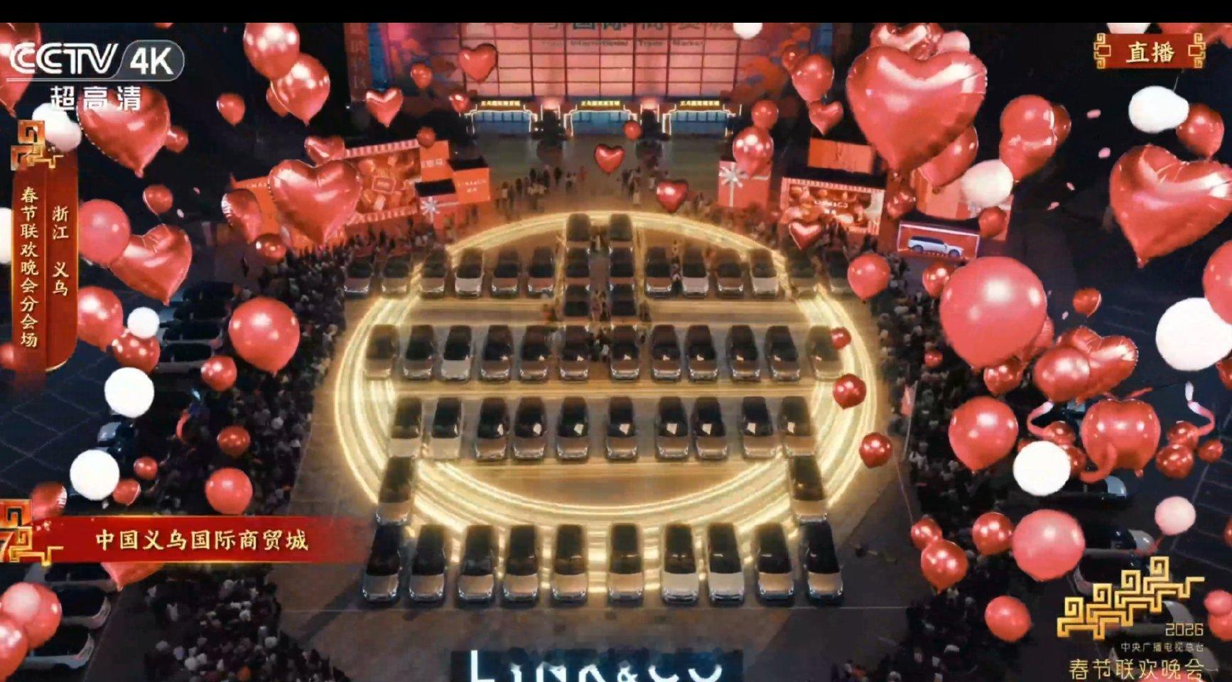 春晚奇妙座驾领克900领克排面啊！领克900登央视春晚，诠释中国智造新高度！20