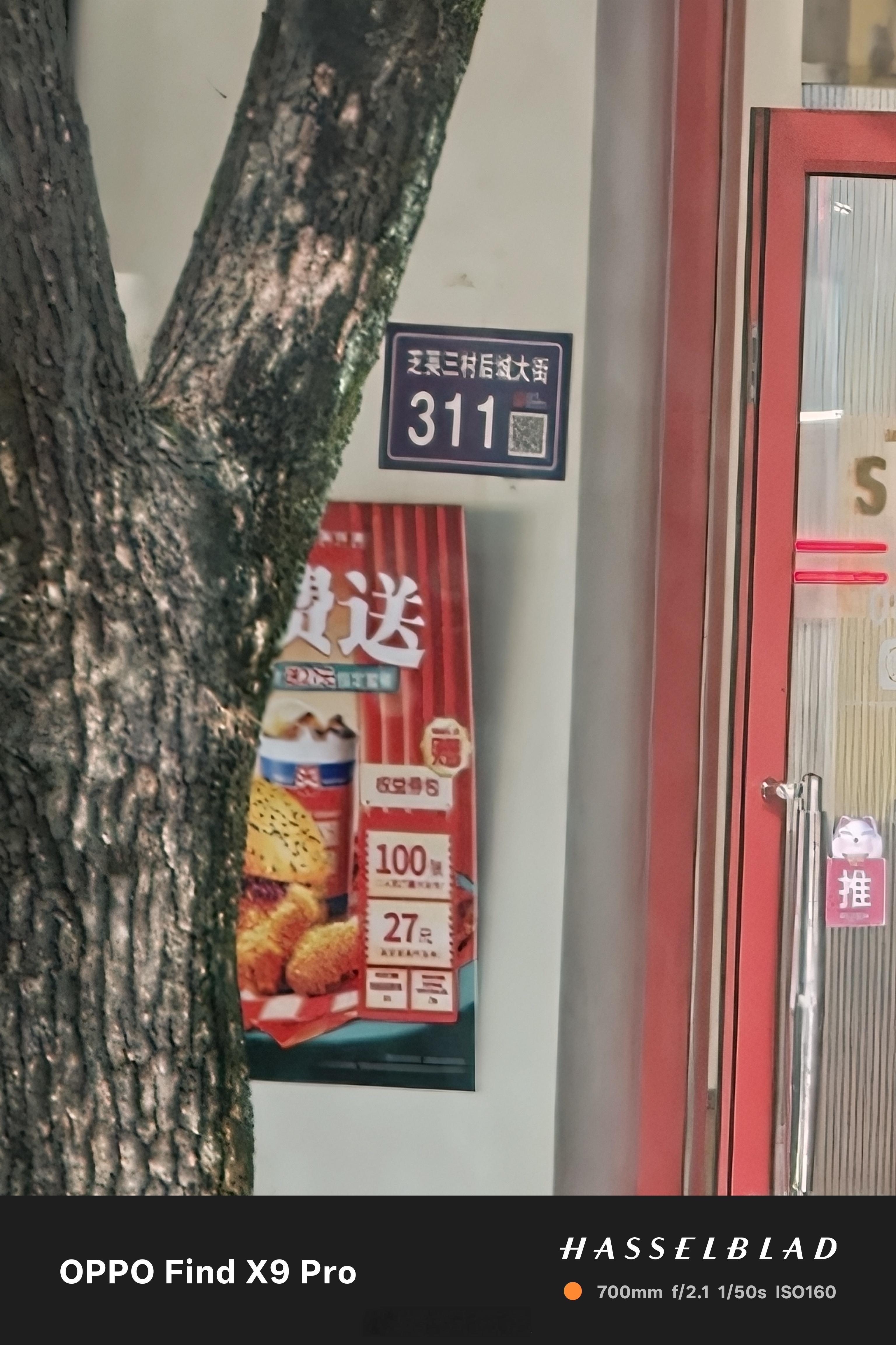 在小米之家用OPPOFindX9Pro和店里的小米17ProMax同个