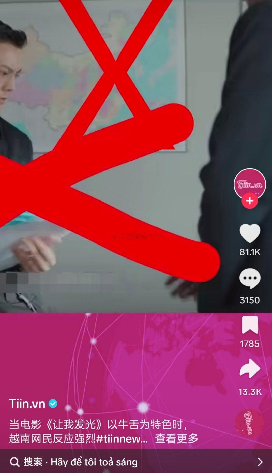 赵露思新剧《许我耀眼》在外网遭到越南人抵制，原因是电视剧某一幕的背景里出现了正确