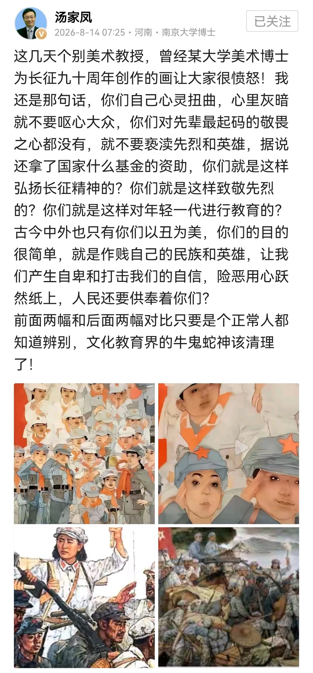三次获得国家级基金支持，是如何审核通过的？大学是否有党委？如果有，大学党委是如何