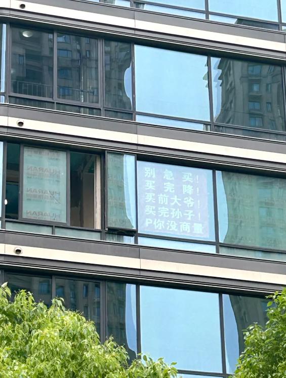 离谱了！合肥业务又开始帮开发商宣传了？[微笑]市民分享：这是在帮开发