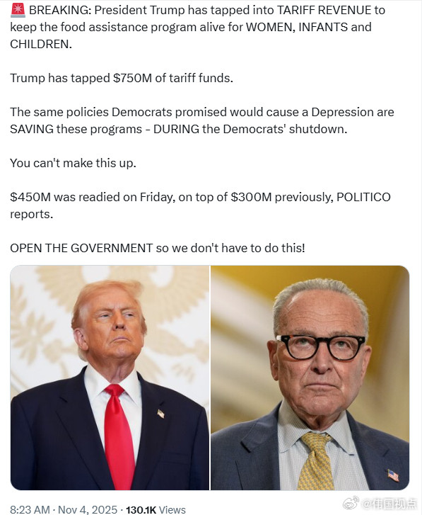 特朗普总统动用关税收入，为妇女、婴儿和儿童食品援助计划（WIC）提供资金支持，让