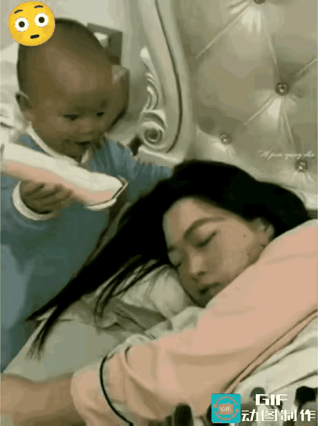 这熊孩子惹麻烦了，把他妈妈的头发剃掉一部分，妈妈揍他否？