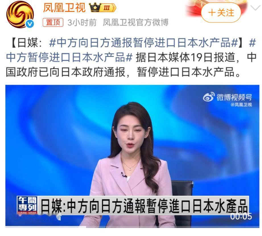 可以很确定的告诉大家，中日之间已经开战了。大家不要以为，真刀真枪干起来才是打仗