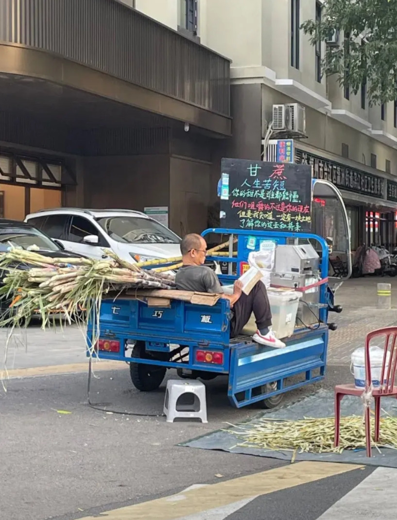 有人，在富养他的灵魂。