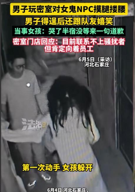 “我辛辛苦苦工作，连最基本的尊重都得不到吗？他们这是赤裸裸的骚扰！”工作中被三位