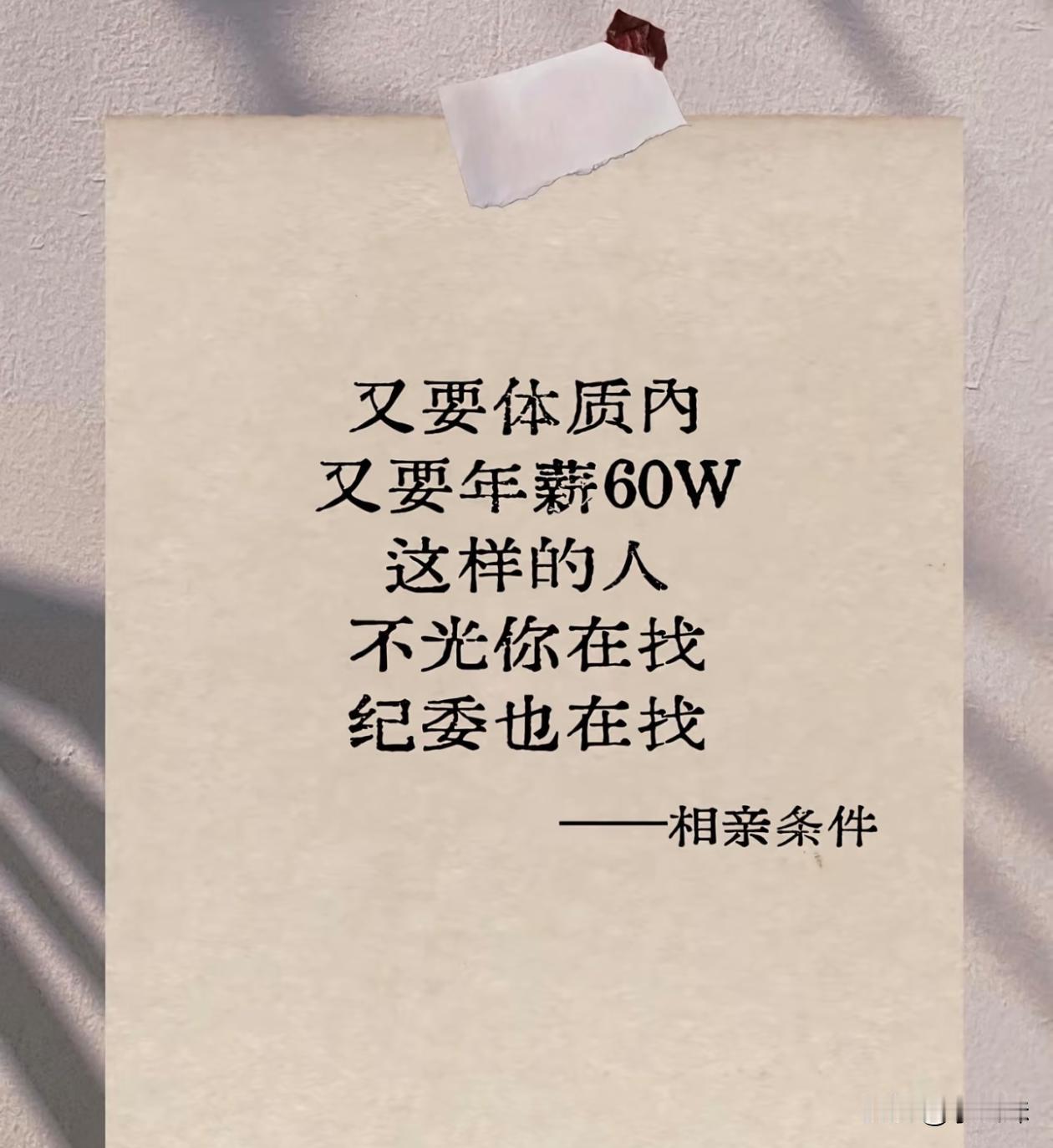 这也太真实了