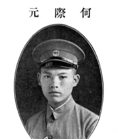 1950年9月25日，原军统少将主任、抗日将领、起义将领何际元在长沙市被处决。