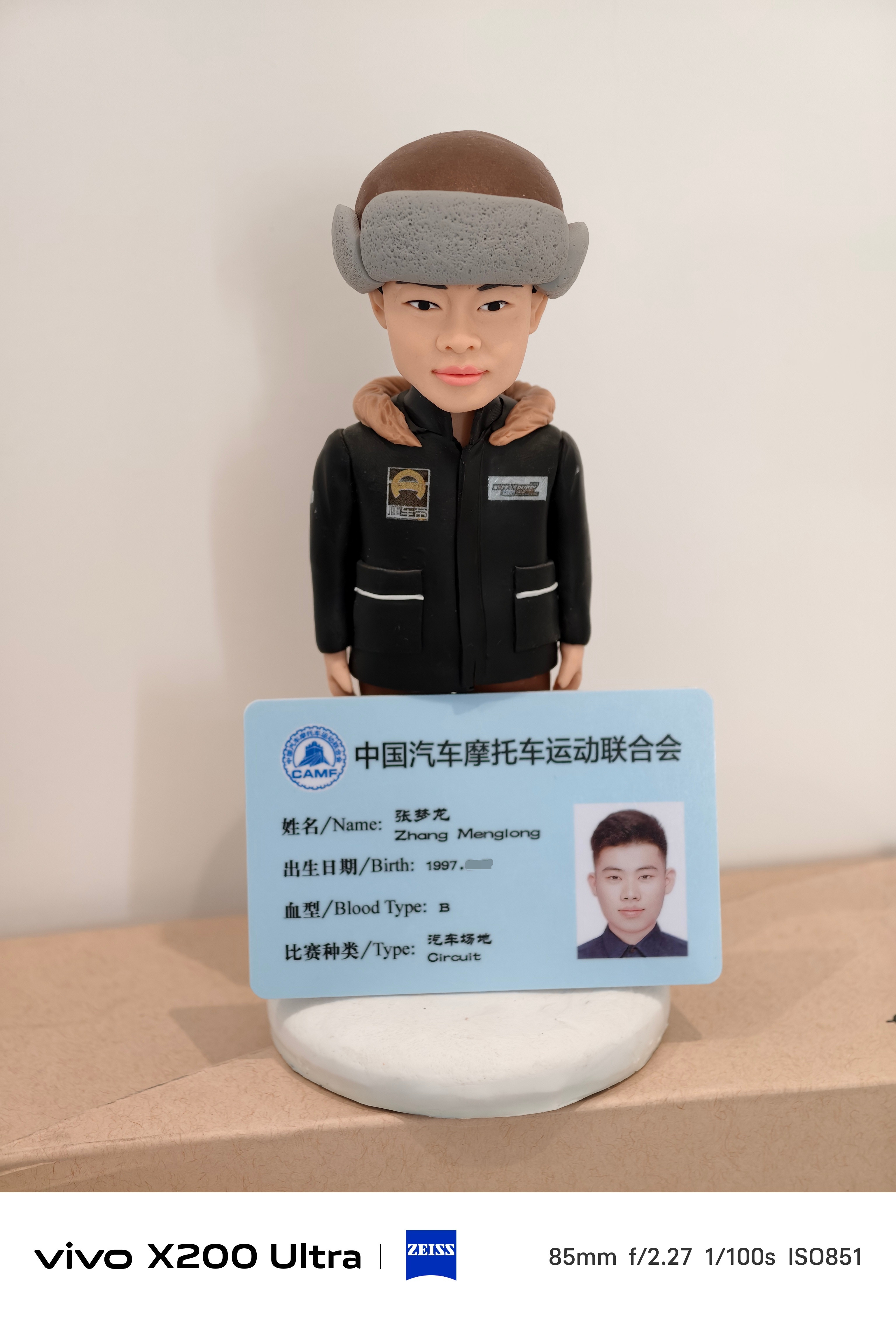 持证上岗了兄弟们国内比赛执照Get​​​