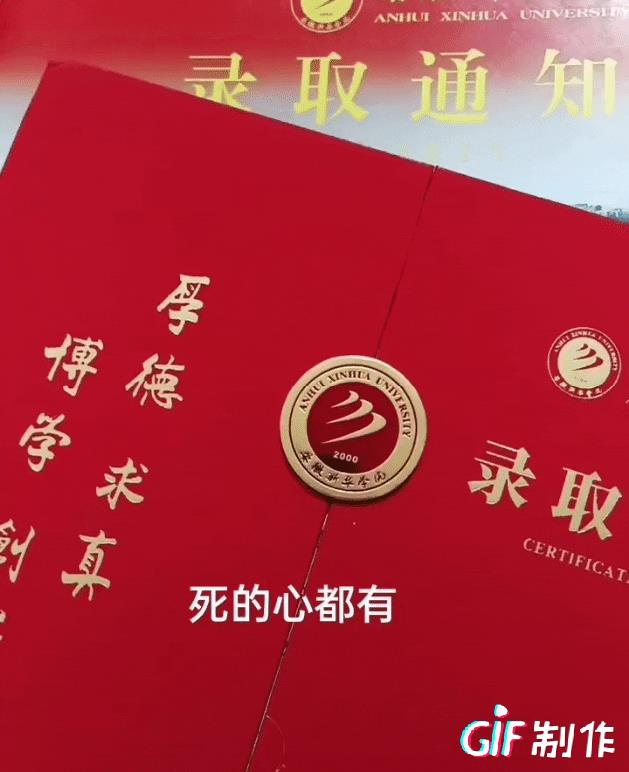 #头号创作者激励计划#小孩考上大学后愁坏家长，一看四年学费加生活费一二十万，他就