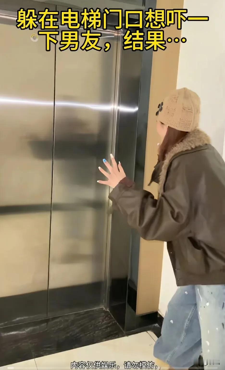 笑惨了！最终还是大哥承受了所有，连着被吓了两次，还被迫吃了一次狗粮。女朋友躲