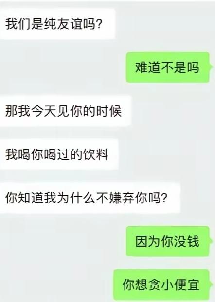凭实力单身，没毛病！
