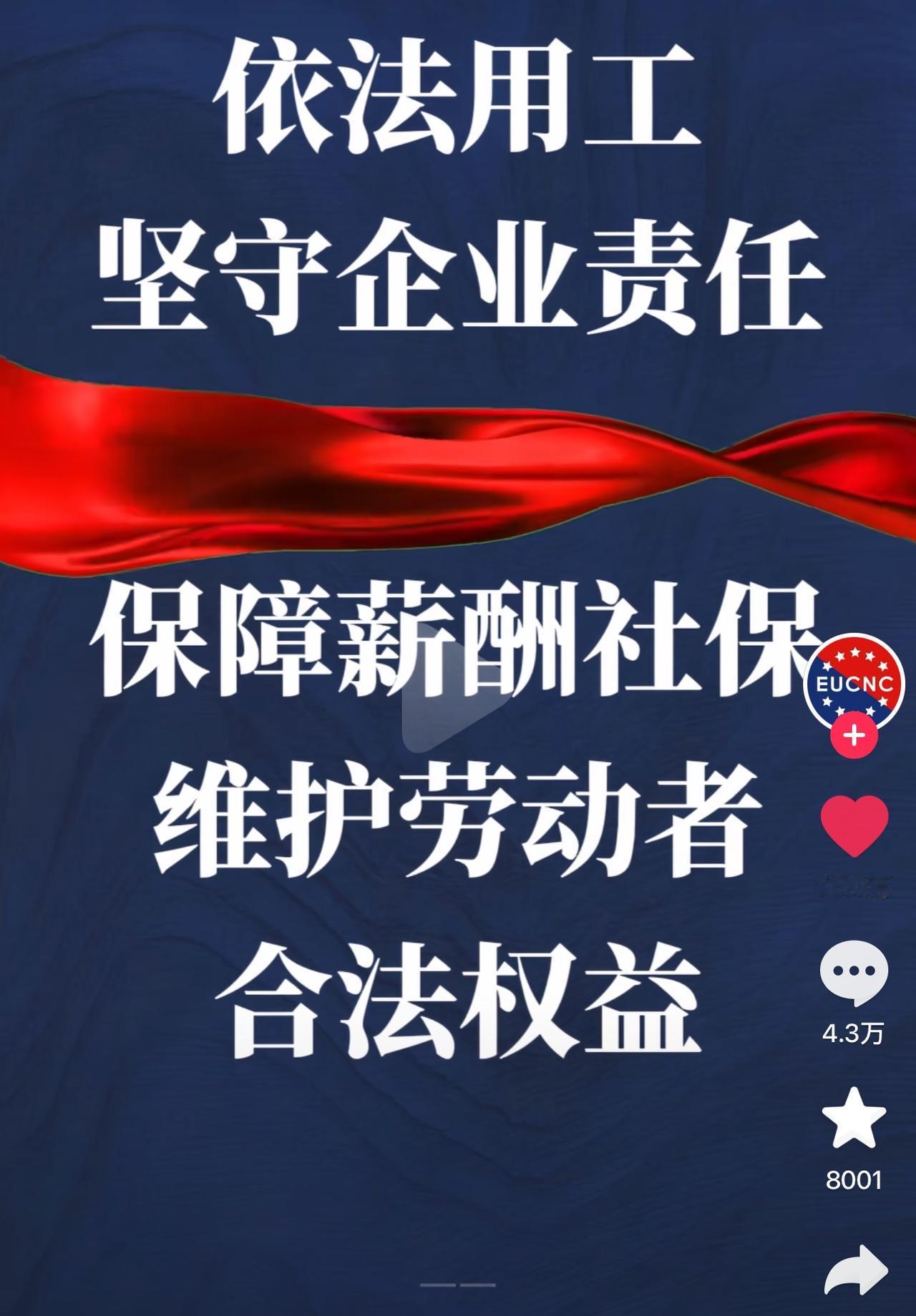 “警惕境外势力炒作，保护民族企业”，最近星宇的事件闹得沸沸扬扬，的确这家公司面对