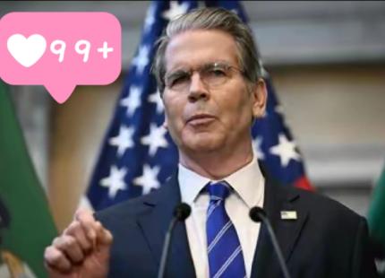 当美国财长亲眼目睹中国将持有的7800亿美元美债，通过第三方完成人民币结算时，整